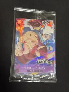 ワンピースカード　エモーション　入場特典　モンキー・D・ルフィ