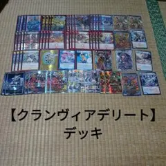 2026年最新】ダーツデリートの人気アイテム - メルカリ
