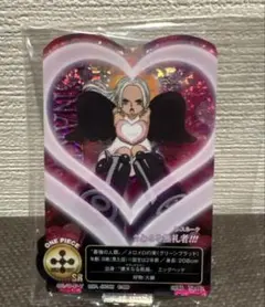 一番くじ ワンピース メモリーオブヒロインズ H賞　ACLLECT Ｓスネーク