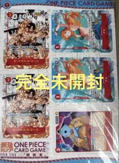 ONE PIECE限定DARTSLIVE CARD希少5枚セット ONE PIECE限定DARTSLIVE CARD希少5枚セット - メルカリ