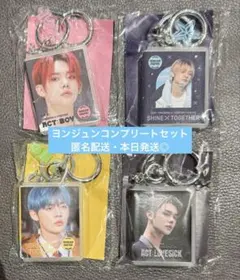 【公式】TXT デジタルコード MOACON ヨンジュン 4種セット