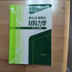 Item thumbnail for item 34064be6-f619-4243-a257-193576894ae1