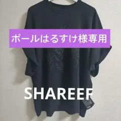 お値下げ✩.*˚【SHAREEF】ABSTRACT FLOWE BIG T
