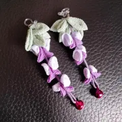 藤の花　ちりめん　イヤリング　フジ　花　つまみ細工　和風　着物　藤　振袖　花