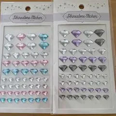 ラインストーンシール　 2パック