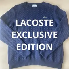 【最終値下】LACOSTE EXCLUSIVE EDITION