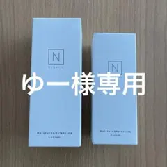Nオーガニック モイスチュア＆バランシング 　ローション・セラム セット
