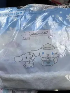 シナモロール一番くじ マルシェバッグ