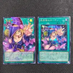 LOCH-JP003 黒魔導のカーテン オーバーフレーム(UR)1枚+シク1枚