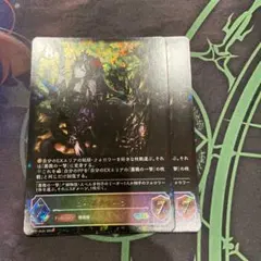 あみや❄️プロフ必読様 リクエスト 2点 まとめ商品