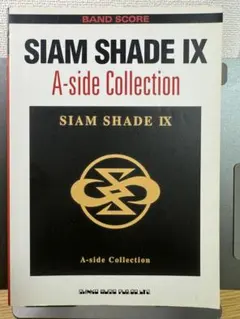 2026年最新】siam shadeの人気アイテム - メルカリ