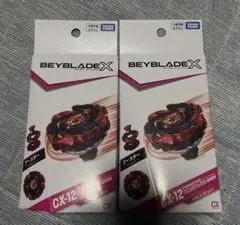 ベイブレードX フェニックスフレア5個セット 新品 ベイコード付き CX