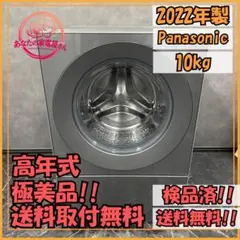 パナソニック ドラム式電気洗濯乾燥機 - メルカリ