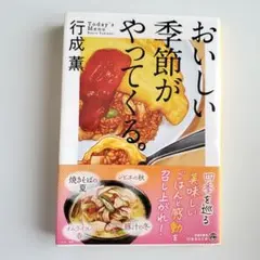 よっちゃん様 リクエスト 2点 まとめ商品