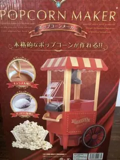 Item thumbnail for item 66406ac1-e130-4469-88e5-9f63936ae687