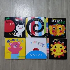 2026年最新】0歳向け絵本の人気アイテム - メルカリ