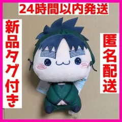 忍たま乱太郎 もちぴこぬいぐるみ 第四弾 七松小平太 ぬいぐるみ 1点