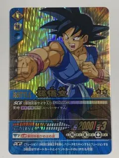 希少！カードダス☆ドラゴンボール☆孫悟空(身勝手の極意) - メルカリ