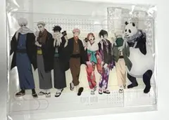 呪術廻戦　まるくじ　和装スタイル　アクリルボード　超大吉