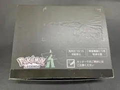 Switch2 ソフト ポケモンレジェンズZ-A ポケセン限定早期購入
