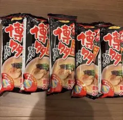 サンポー　九州博多とんこつラーメン　棒ラーメン　インスタント食品　5袋セットのサムネイル