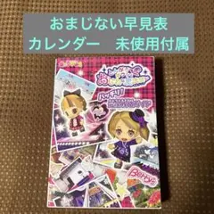 2026年最新】とんがりボウシと魔法の町 攻略本の人気アイテム - メルカリ