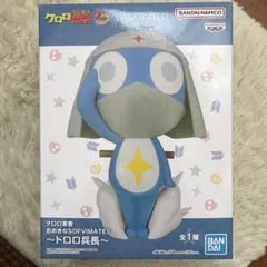 ケロロ軍曹 ドロロ兵長