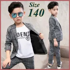 140 男の子 フォーマル スーツ キッズ ジャケット パンツ チェック 子供服