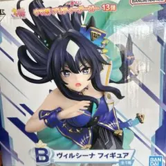 一番くじ ウマ娘 プリティーダービー 13弾　B賞 ヴィルシーナ フィギュア