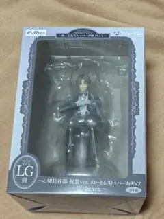 刀剣乱舞 ぬーどるストッパー へし切長谷部 LG賞