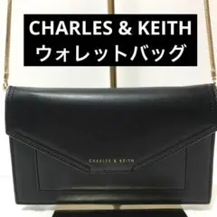 レディース　チャールズアンドキース　バッグ　ウォレット　財布　チェーン　黒