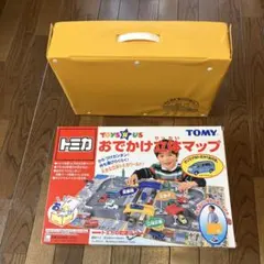 2026年最新】トミカ お かたづけ 立体 マップの人気アイテム - メルカリ