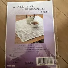 mimico様 リクエスト 2点 まとめ商品