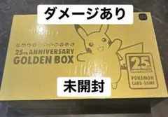 2026年最新】25th box 未開封の人気アイテム - メルカリ