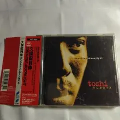 2026年最新】TOSHIの人気アイテム - メルカリ