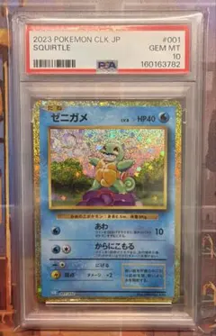 2026年最新】ポケモンカードclassicの人気アイテム - メルカリ