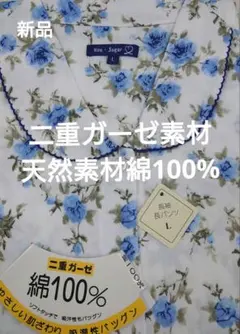 ゆか様 リクエスト 3点 まとめ商品