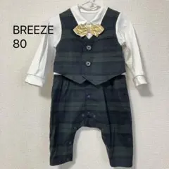 【BREEZE 】フォーマルBOYSベビーカバーオール 80cm