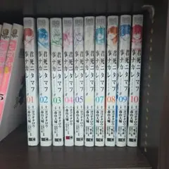 Item thumbnail for item 32f1f492-da63-4960-910e-80cebec6c424