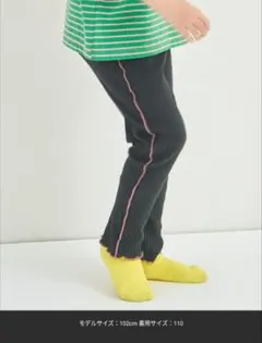 ペアマノン【リブコットン100】ガールズ 配色メロー リブレギンス120センチ