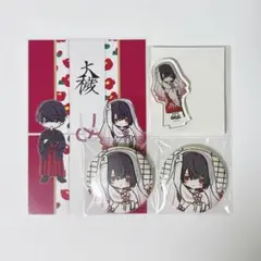 2025年最新】大穢の人気アイテム - メルカリ