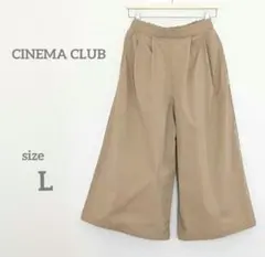 ガウチョパンツ Lサイズ ワイドパンツ ベージュ 半ゴム