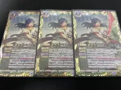 バトスピ　ホルスパスト　ホルスフューチャーのサムネイル