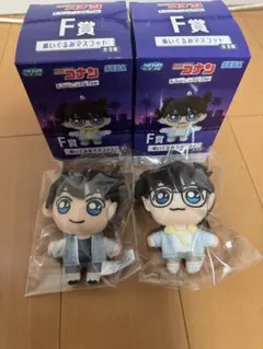 名探偵コナン　セガラッキークジ　F賞　ぬいぐるみ　江戸川コナン　工藤新一