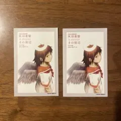 2026年最新】安倍吉俊の人気アイテム - メルカリ