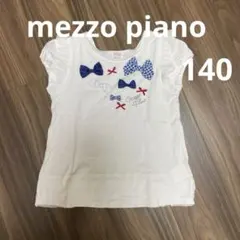 最終価格！美品！mezzo piano 半袖Tシャツ　140