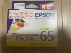 EPSON 純正 インクカートリッジ ICY65A1 イエロー