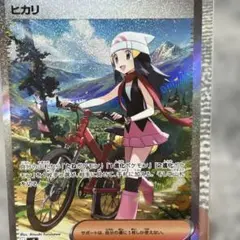 Item thumbnail for item 3721e905-a399-4ae3-9f28-2309baeb025a