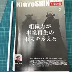 2026年最新】裁断済 書籍の人気アイテム - メルカリ