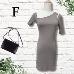 10【美品】アシンメトリー 2way ニットワンピース 膝丈 タイト ブラウン